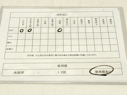 平和屋着物◎六通柄袋帯 風景文 引箔 正絹 逸品 DABE3603qp