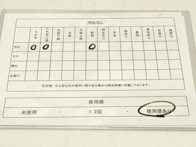 平和屋着物◎六通柄袋帯 風景文 引箔 正絹 逸品 DABE3603qp