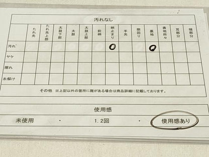 平和屋着物◎六通柄袋帯 正倉院花文 金銀糸 正絹 逸品 DABE3604qp