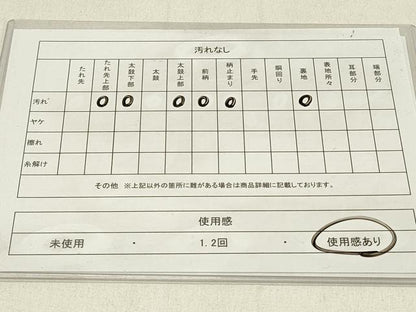 平和屋着物◎六通柄袋帯 几帳吉祥文 金糸 正絹 逸品 DABE3606qp