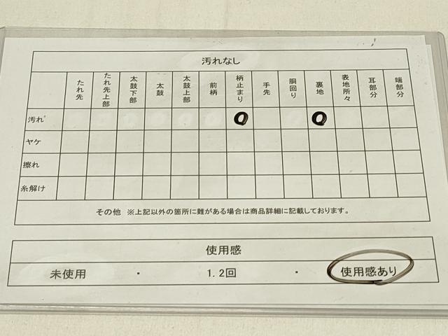 平和屋着物◎西陣 服部織物謹製 六通柄袋帯 流水霞文 金糸 正絹 逸品 DABE3608qp