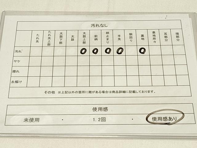 平和屋着物◎六通柄袋帯 色紙文字文 金糸 西武百貨店扱い 正絹 逸品 DABE3609qp