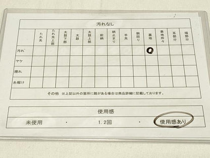 平和屋着物◎六通柄袋帯 流水草木文 金糸 引箔 正絹 逸品 DABE3610qp