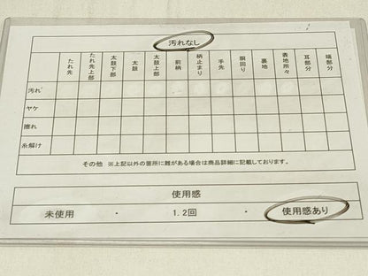 平和屋着物◎六通柄袋帯 道長吉祥文 金糸 引箔 正絹 逸品 DABE3614qp