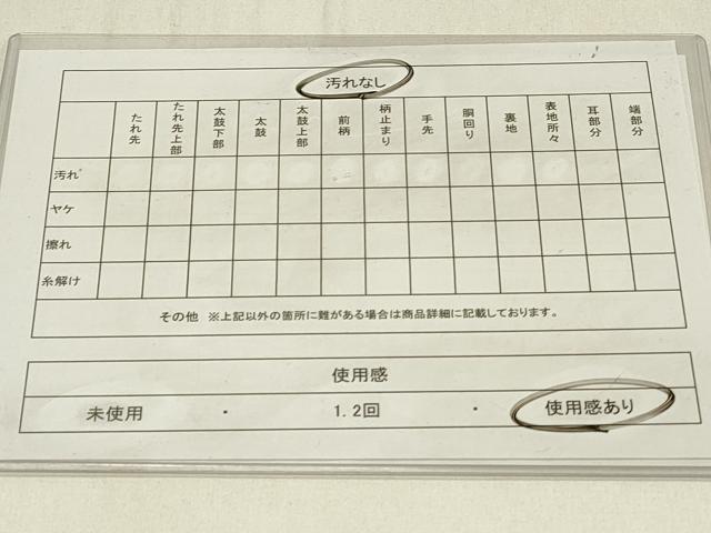 平和屋着物◎六通柄袋帯 道長吉祥文 金糸 引箔 正絹 逸品 DABE3614qp