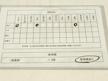 平和屋着物◎六通柄袋帯 枝梅文 金銀糸 正絹 逸品 DABE3617qp