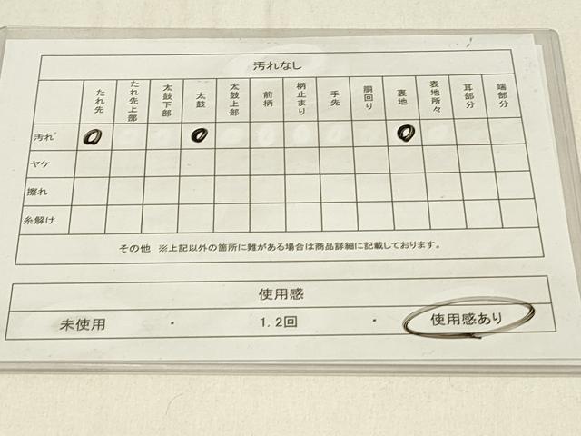 平和屋着物◎六通柄袋帯 枝梅文 金銀糸 正絹 逸品 DABE3617qp
