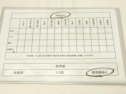 平和屋着物◎六通柄袋帯 飛鶴浜松文 金銀糸 正絹 逸品 DABE3618qp