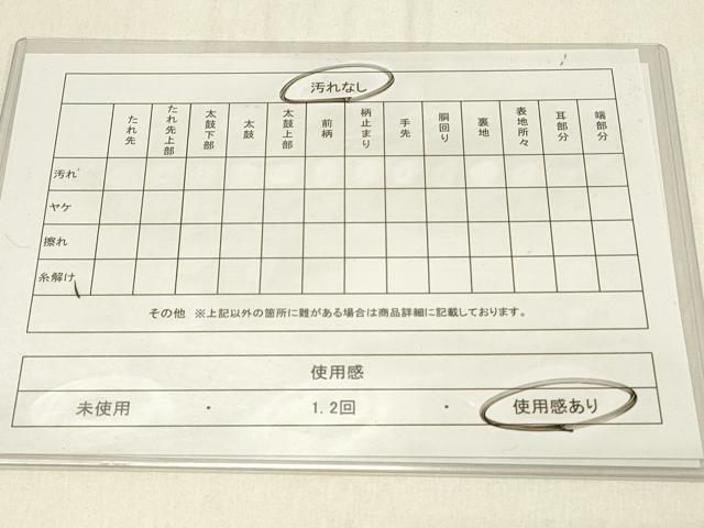 平和屋着物◎六通柄袋帯 飛鶴浜松文 金銀糸 正絹 逸品 DABE3618qp