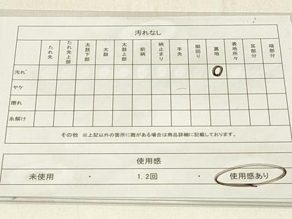 平和屋着物◎六通柄袋帯 唐織 枝菊文 金銀糸 正絹 逸品 DABE3619qp