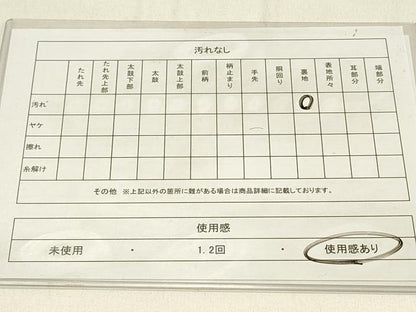平和屋着物◎六通柄 本袋帯 絵皿花鳥文 銀糸 正絹 逸品 DABE3620qp