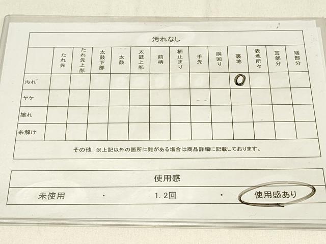 平和屋着物◎六通柄 本袋帯 絵皿花鳥文 銀糸 正絹 逸品 DABE3620qp