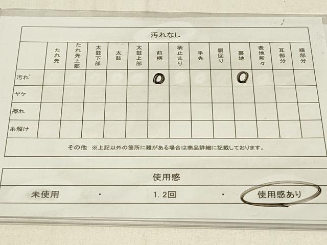 平和屋着物◎六通柄袋帯 唐織 飛鶴松文 金銀糸 正絹 逸品 DABE3621qp