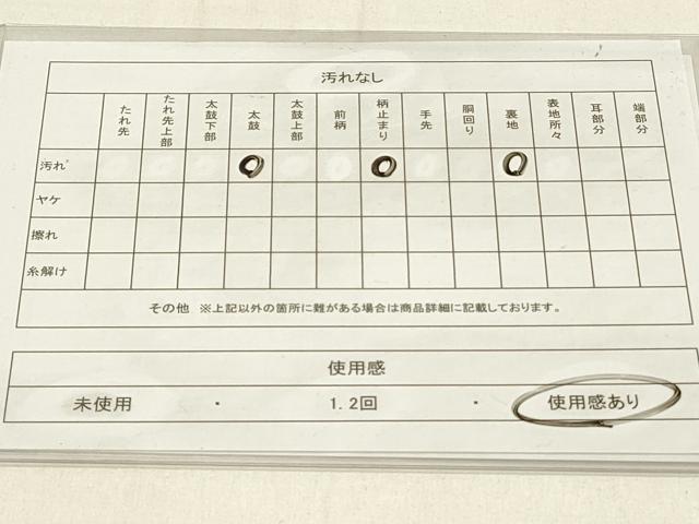 平和屋着物◎六通柄袋帯 箔散らし 金糸 正絹 逸品 DABE3622qp
