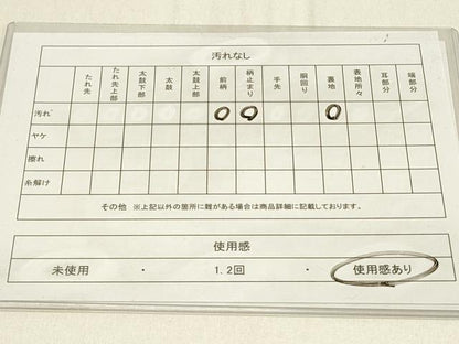 平和屋着物◎六通柄袋帯 草花文 金糸 正絹 逸品 DABE3624qp