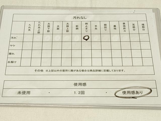 平和屋着物◎六通柄袋帯 雲取り山車文 金糸 正絹 逸品 DABE3625qp