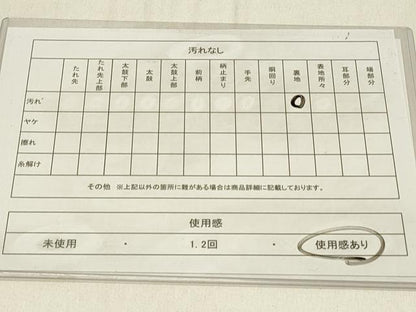 平和屋着物◎六通柄袋帯　草花文　金銀糸　正絹　逸品　DABE3629qp