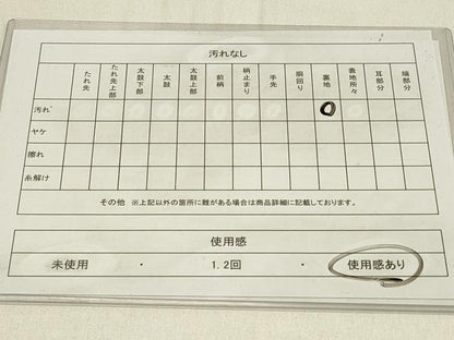 平和屋着物◎六通柄袋帯　霞草花文　金糸　引箔　正絹　逸品　DABE3630qp