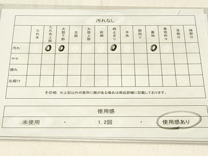 平和屋着物◎六通柄袋帯　舞花文　銀糸　正絹　逸品　DABE3632qp