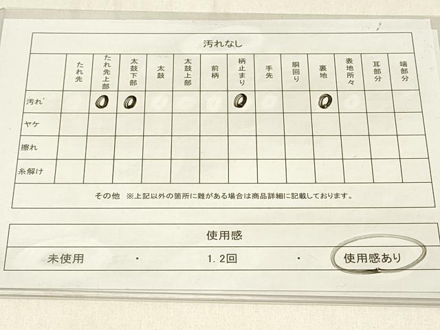 平和屋着物◎六通柄袋帯　舞花文　銀糸　正絹　逸品　DABE3632qp
