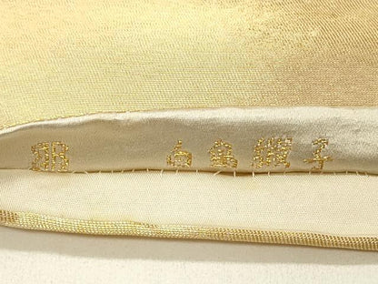 平和屋着物◎西陣　服部織物謹製　六通柄袋帯　唐織　亀甲花文　白鳥緞子　金銀糸　正絹　逸品　DABE3633qp