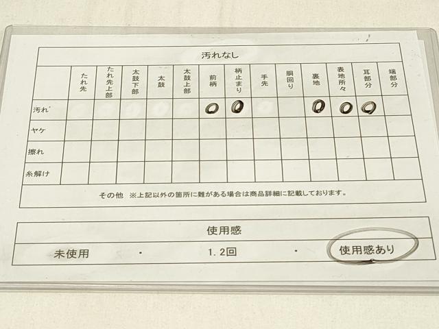 平和屋着物◎西陣　服部織物謹製　六通柄袋帯　唐織　亀甲花文　白鳥緞子　金銀糸　正絹　逸品　DABE3633qp