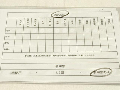 平和屋着物◎両面　半幅帯　樺色　DABE3637qp