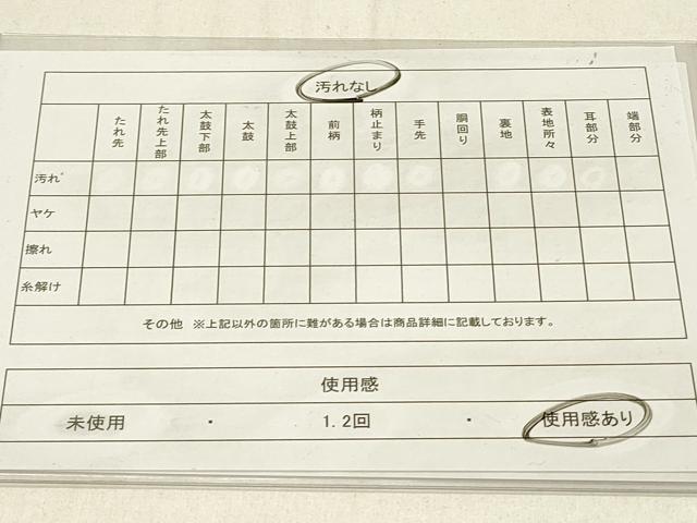 平和屋着物◎両面　半幅帯　樺色　DABE3637qp