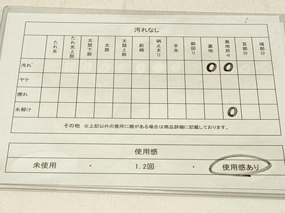平和屋着物◎半幅帯　間道　正絹　逸品　DABE3640qp