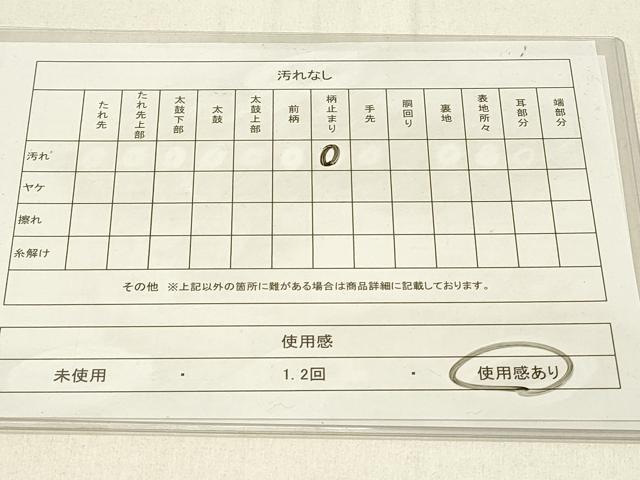 平和屋着物◎六通柄袋帯　唐織　枝葉文　銀糸　正絹　逸品　DABE3641qp