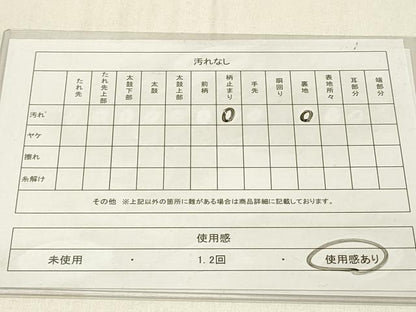 平和屋着物◎六通柄袋帯　唐織　地紙花文　金糸　正絹　逸品　DABE3642qp