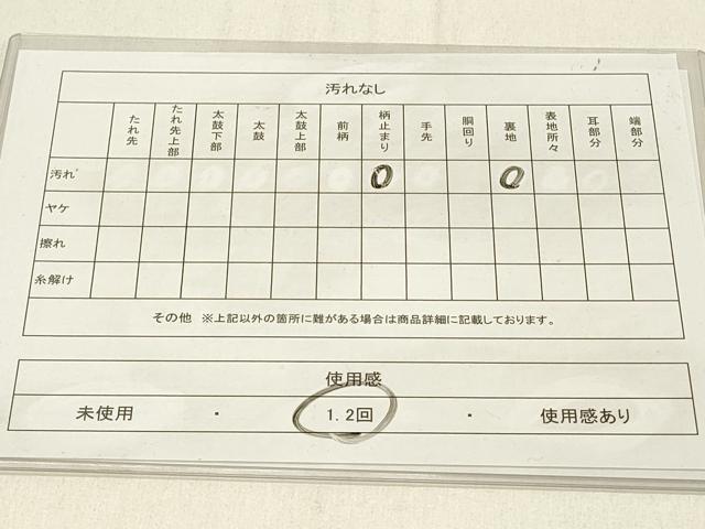 平和屋着物◎六通柄袋帯　唐織　冊子花文　銀糸　正絹　逸品　DABE3643qp