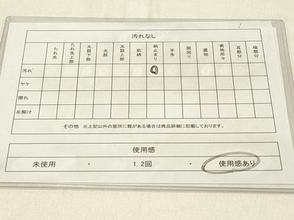 平和屋着物◎六通柄袋帯 唐織 亀甲吉祥文 銀糸 正絹 逸品 DABE3645qp