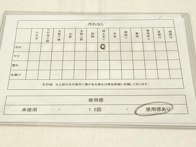 平和屋着物◎六通柄袋帯 唐織 亀甲吉祥文 銀糸 正絹 逸品 DABE3645qp