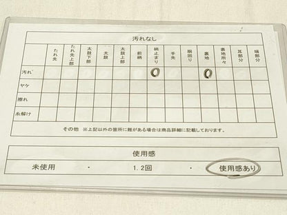 平和屋着物◎六通柄袋帯 蜀江花鳥文 銀糸 正絹 逸品 DABE3648qp
