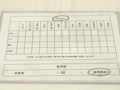 平和屋着物◎六通柄袋帯 唐織 正倉院花文 金銀糸 正絹 逸品 DABE3649qp