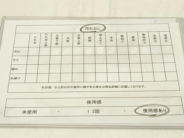 平和屋着物◎六通柄袋帯 唐織 正倉院花文 金銀糸 正絹 逸品 DABE3649qp