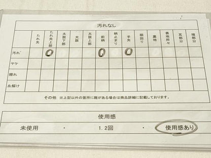平和屋着物◎六通柄袋帯 抽象文様 金糸 正絹 逸品 DABE3650qp