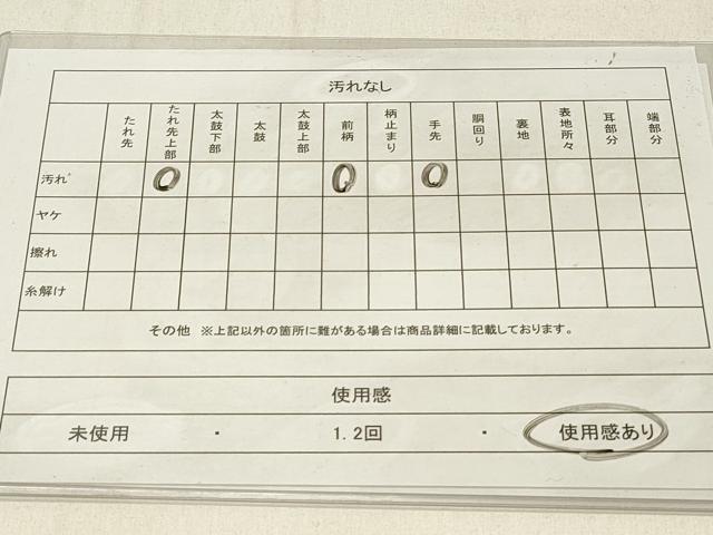 平和屋着物◎六通柄袋帯 抽象文様 金糸 正絹 逸品 DABE3650qp