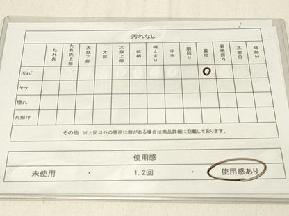 平和屋着物◎六通柄袋帯 唐織 飛鶴草花文 金銀糸 正絹 逸品 DABE3654qp
