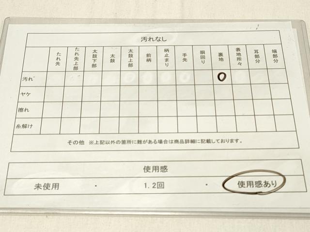 平和屋着物◎六通柄袋帯 唐織 飛鶴草花文 金銀糸 正絹 逸品 DABE3654qp