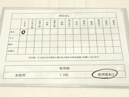 平和屋着物◎六通柄袋帯 唐織 流水花文 金銀糸 正絹 逸品 DABE3656qp