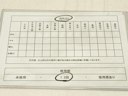 平和屋着物◎六通柄袋帯　更紗花文　金銀糸　正絹　逸品　DABE3657qp
