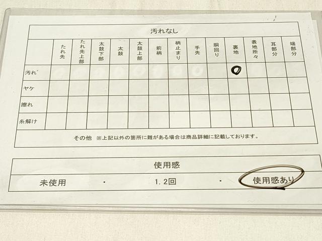 平和屋着物◎六通柄袋帯 風景文 金糸 正絹 逸品 DABE3658qp