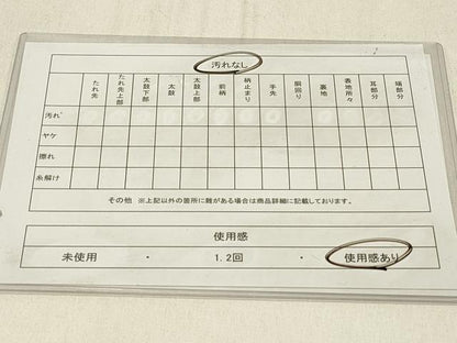 平和屋着物◎六通柄袋帯 唐織 孔雀羽文 銀糸 正絹 逸品 DABE3659qp