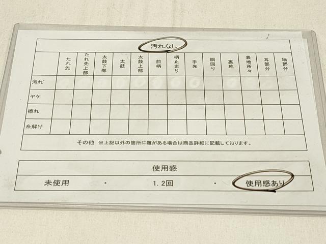 平和屋着物◎六通柄袋帯 唐織 孔雀羽文 銀糸 正絹 逸品 DABE3659qp
