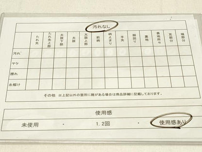 平和屋着物◎六通柄袋帯 舞扇文 金糸 正絹 逸品 DABE3662qp