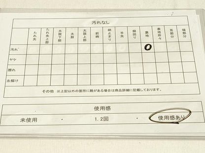 平和屋着物◎六通柄袋帯 菱松葉文 銀糸 正絹 逸品 DABE3663qp