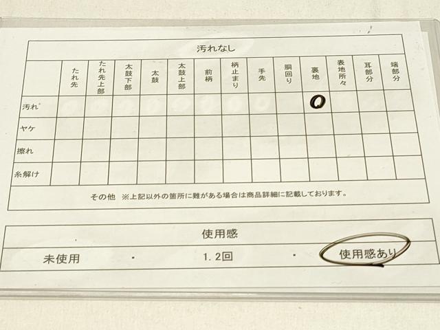 平和屋着物◎六通柄袋帯 菱松葉文 銀糸 正絹 逸品 DABE3663qp