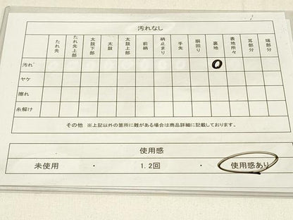 平和屋着物◎全通柄袋帯 吉祥松文 金銀糸 正絹 逸品 DABE3664qp